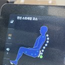 기한의료기 이미지