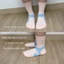 대박양말 | [리뷰] 발 피로+붓기 타파! 요즘 핫한 '인피니티 스포츠 다이어트 양말' 솔직 후기