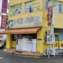 여수 현지인 추천 게장 백반 맛집 [석천식당] 내돈내먹 솔직후기