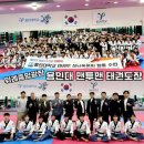 용인대 맨투맨 태권도장 네이버블로그