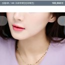 14k 크로바 체인목걸이 45센치 팝니당...^^ 이미지