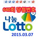 고인돌대박천국