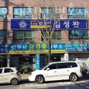 법무법인새천년