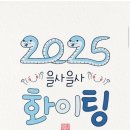 정수초등학교 이미지