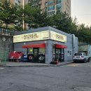 주식회사 메가식자재마트용현 | [의정부] 용현동 국밥 맛집 &#39;청담회관&#39; 리얼 후기