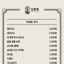 김형제고기의철학동탄