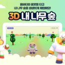 아이스크림숲 이미지
