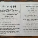 미식당 네이버블로그