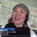 정자장어구이