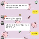 주정차CCTV-밝은안과 | 진짜는 있었을까 있을까/나를 좋은사람 예쁜사람이 되고싶게 해주는 의미있는시간 의미있는것들