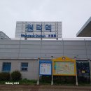 삼성2리 경로당 이미지