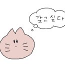 민들레떡한과 이미지