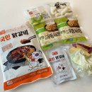 국민푸드 | 닭갈비 밀키트 추천 택배 주문 두루푸드 국민 닭갈비 내돈내산