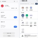 연동에너지