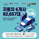 행복드림자동차써비스 이미지