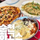 순천 하고스, 순천호수공원맛집으로 완벽해! 분위기+맛 모두 만족
