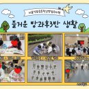 석관병설유치원 이미지