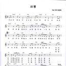 사명