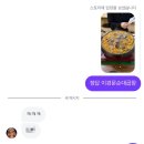 야준코가요주점 | happy new,,,year,,,