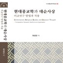 대순산업