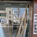 현대화방 이미지