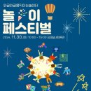 와글와글 이미지