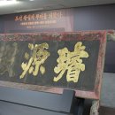 월드사이버게임즈(주) 이미지