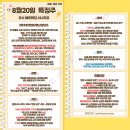 2025년 8월 20일 내일 주식 단타 종목(시가기준 1~3%) 이미지