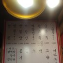 짬뽕타운(산본점) 이미지