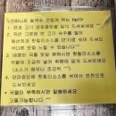 차이니포 중랑본점 이미지