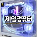 지포스 PC | 대구컴퓨터구매 게이밍 조립컴퓨터 인텔 i9-14900K 지포스 RTX 4090 조립PC 후기