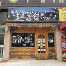 빛나라부동산공인중개사사무소 네이버블로그