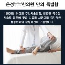 운정부부한의원 네이버블로그