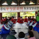 무형문화재 토요상설공연 이미지