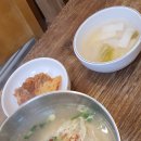 개천만두
