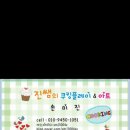 쿠킹플레이