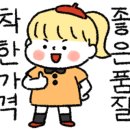 오유마켓
