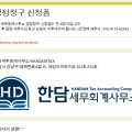 담세무회계 이미지