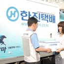 한진플러스 이미지