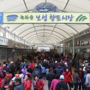 보성향토시장 이미지