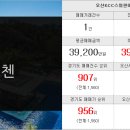 에쿠스 공인중개사 사무소 이미지