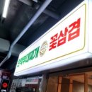 진성기사식당 이미지