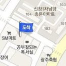 백준이비인후과의원 이미지