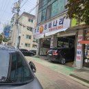 청운카센타 | 안산 월피동 카센터 자동차 차량 서울예대 고잔동 주변 근처 청운카정비나라 후기 내돈내산