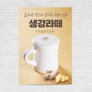 카페산무
