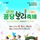 미성동주민센터 이미지