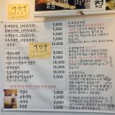 정선5일장 시장중앙사거리(시장2) | 정선 시장 맛집 현지인들도 줄서서 먹는 담백한 식당 회동집