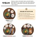 백소정 웨스턴돔점 이미지
