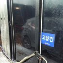 붐셀프세차장 이미지