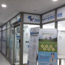 에이플러스365청라가정의학과의원 이미지